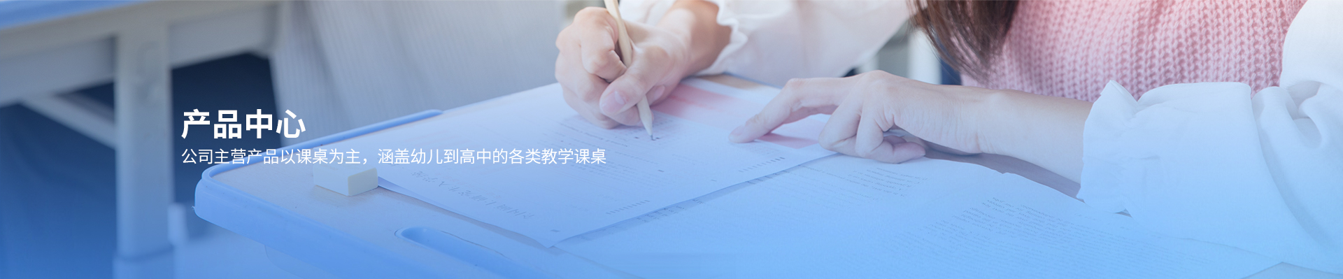 ABS面配书立固定款